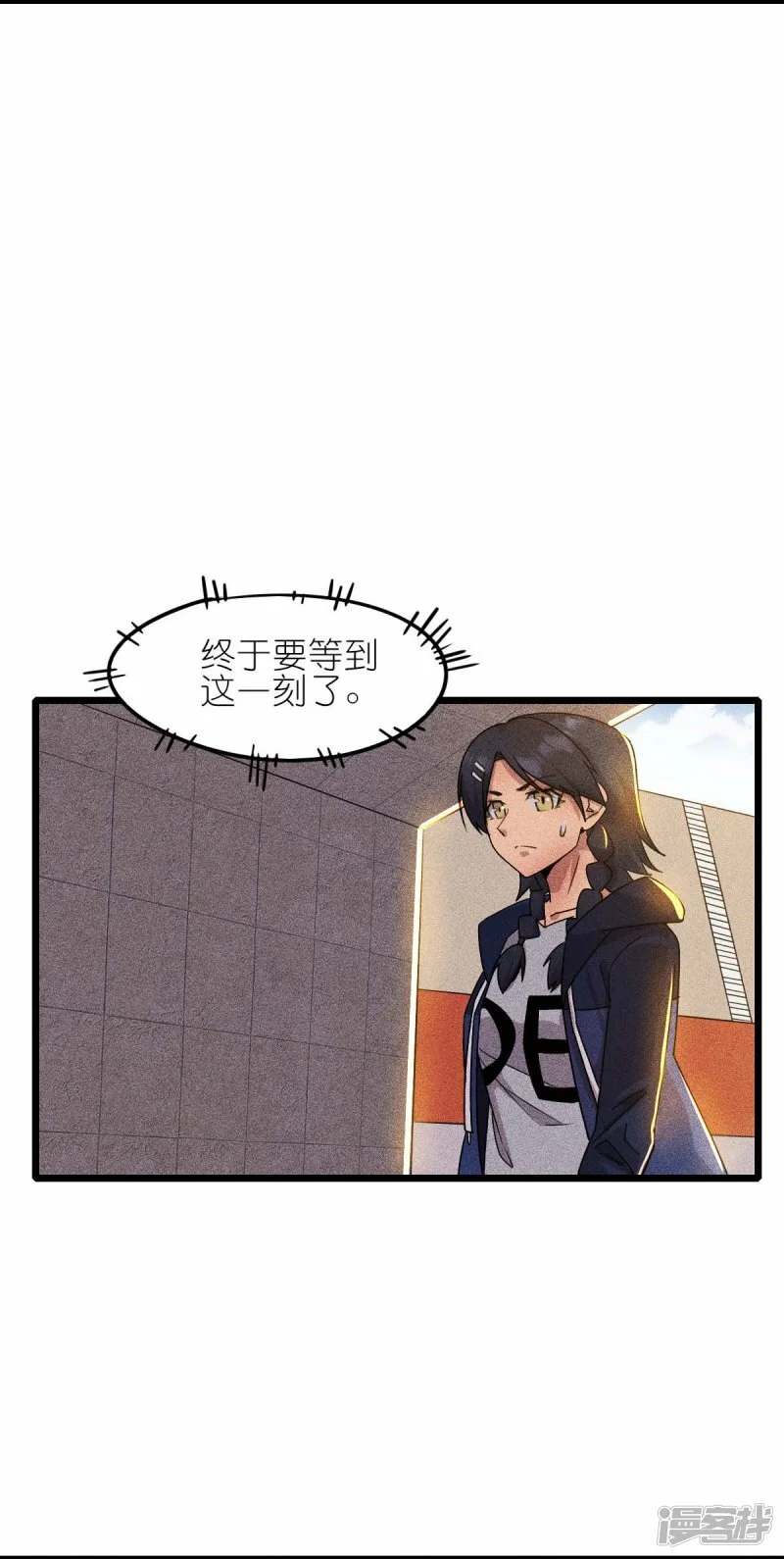 第264话 失踪的冷星月17