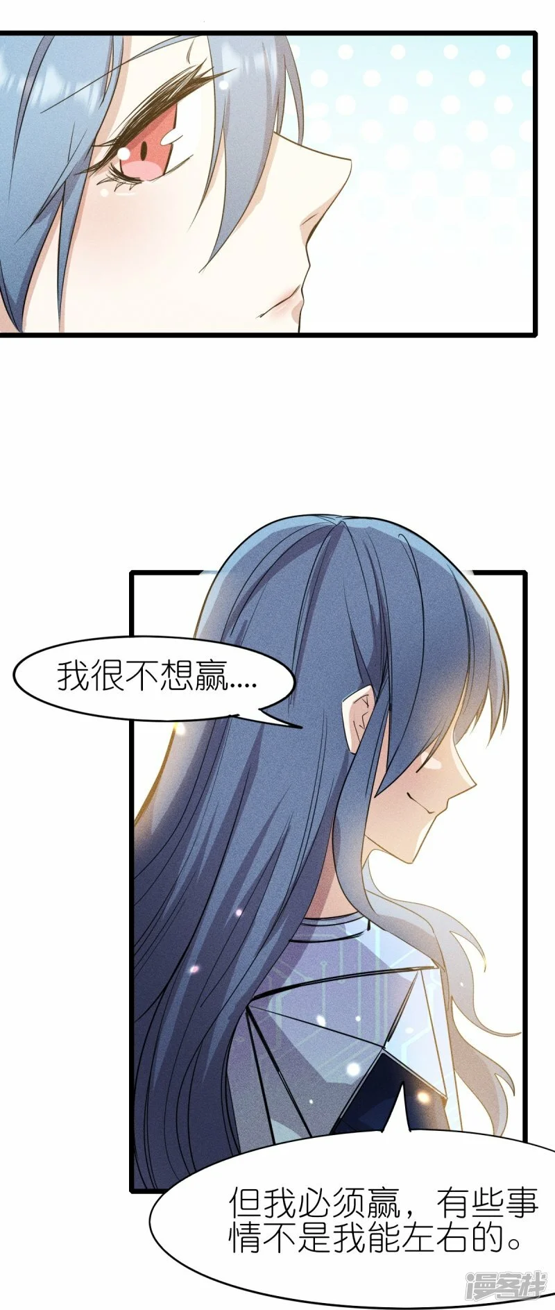 第266话 成全23