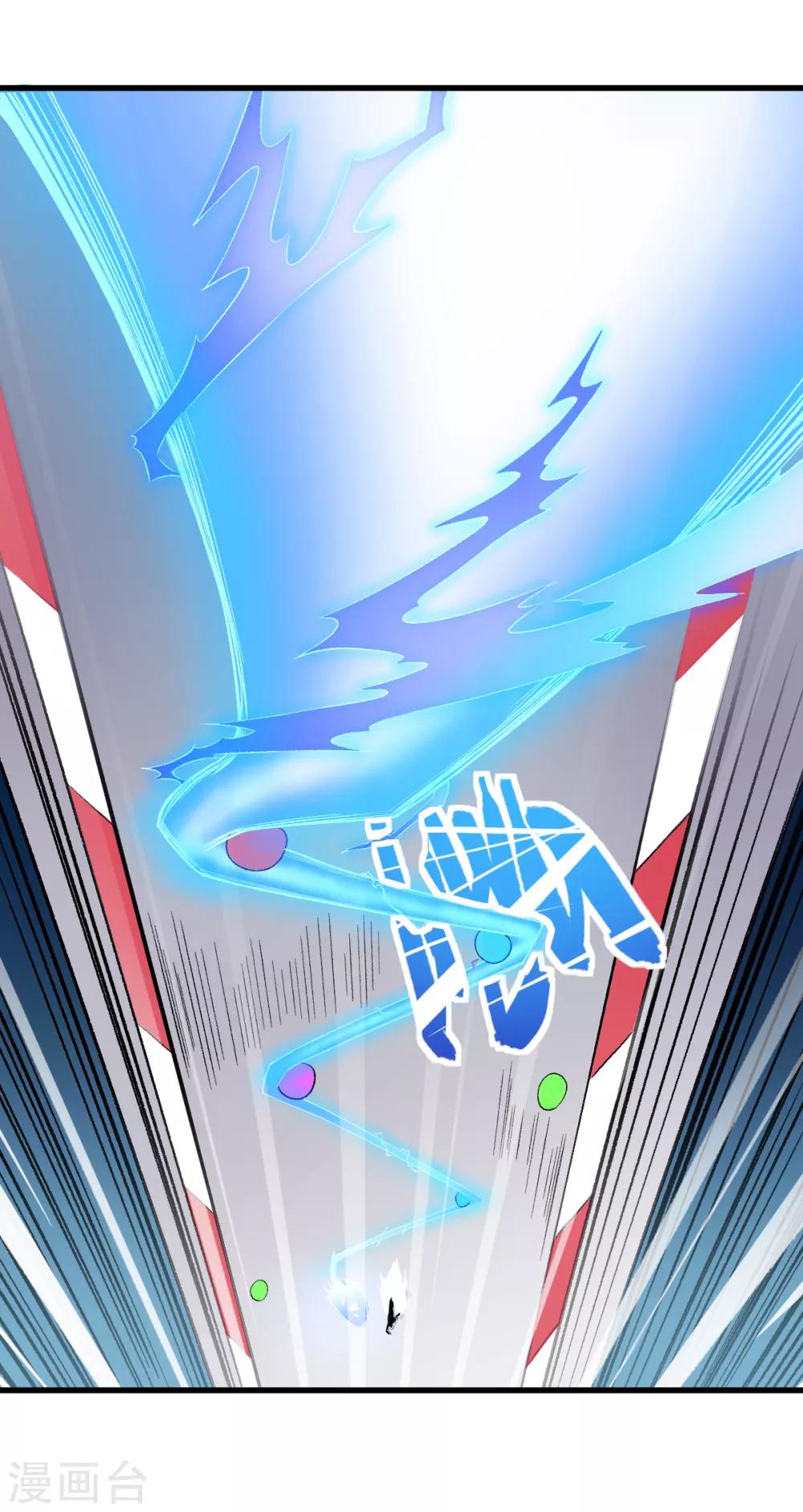 第40话 考核犯规2