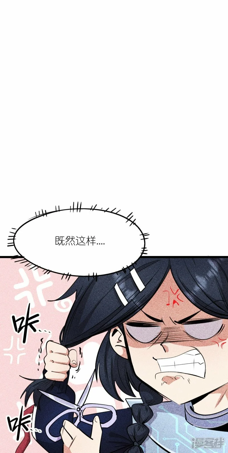 第265话 总决赛对决24
