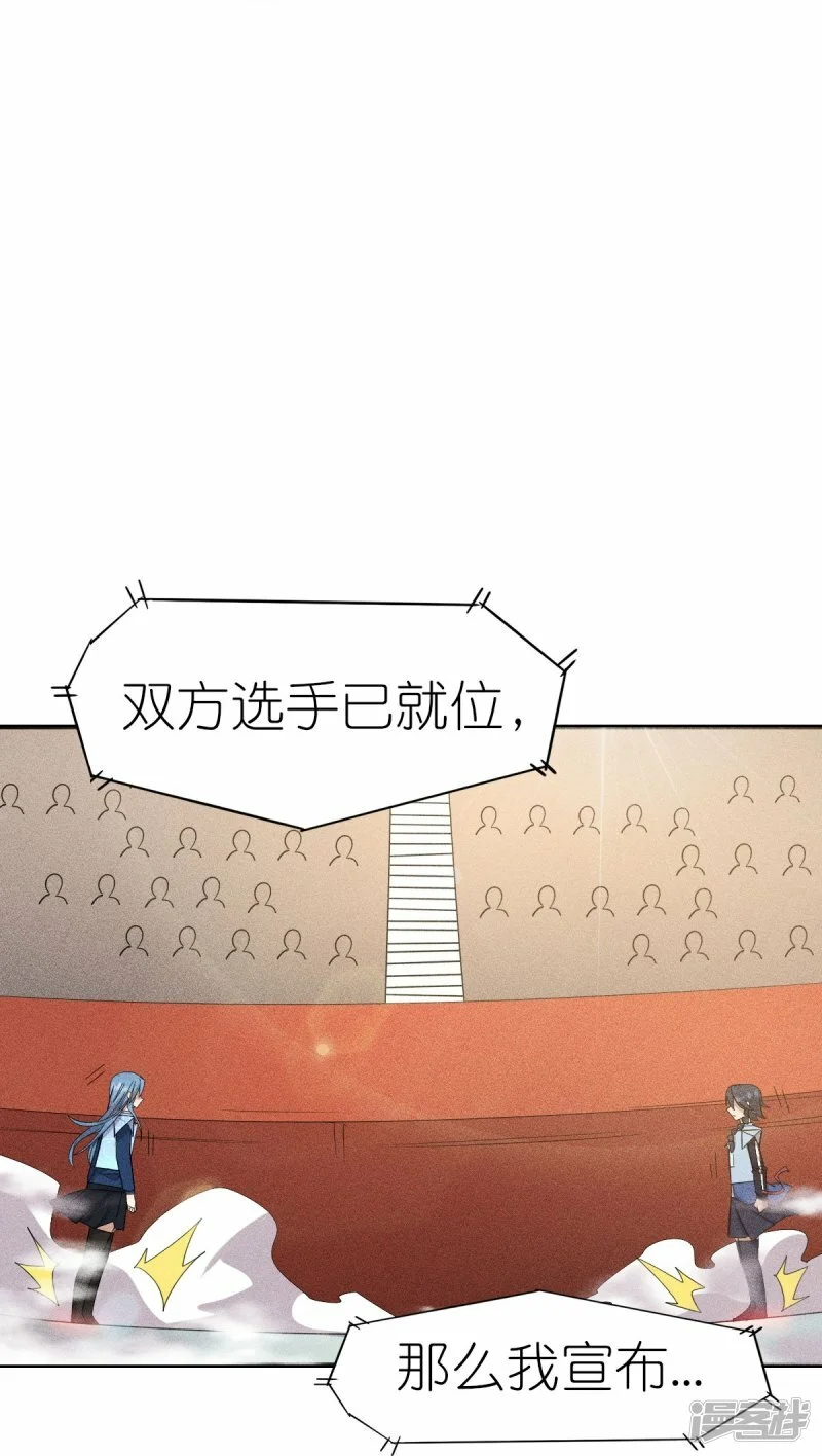 第267话 再现天灾魔兽6