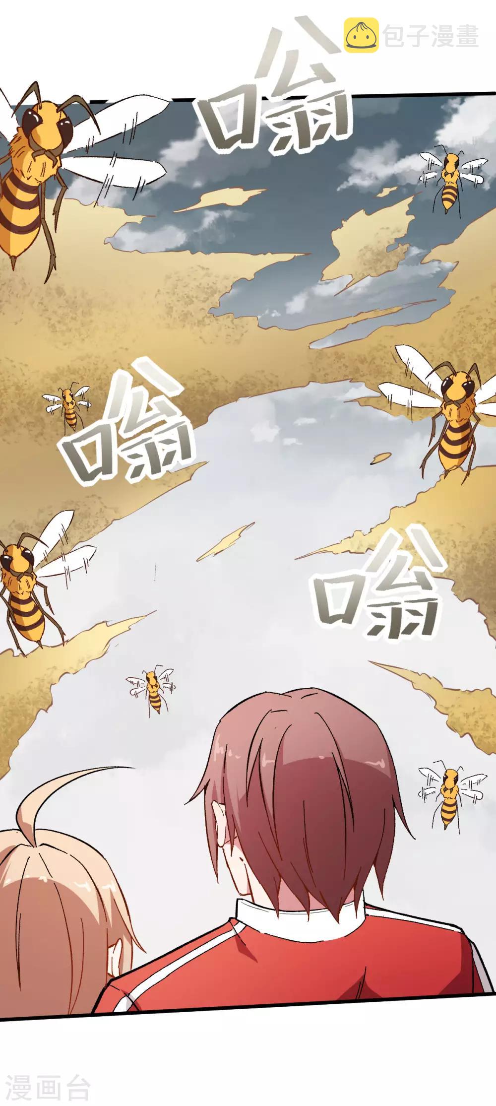 第65话 首遇异能者联盟9