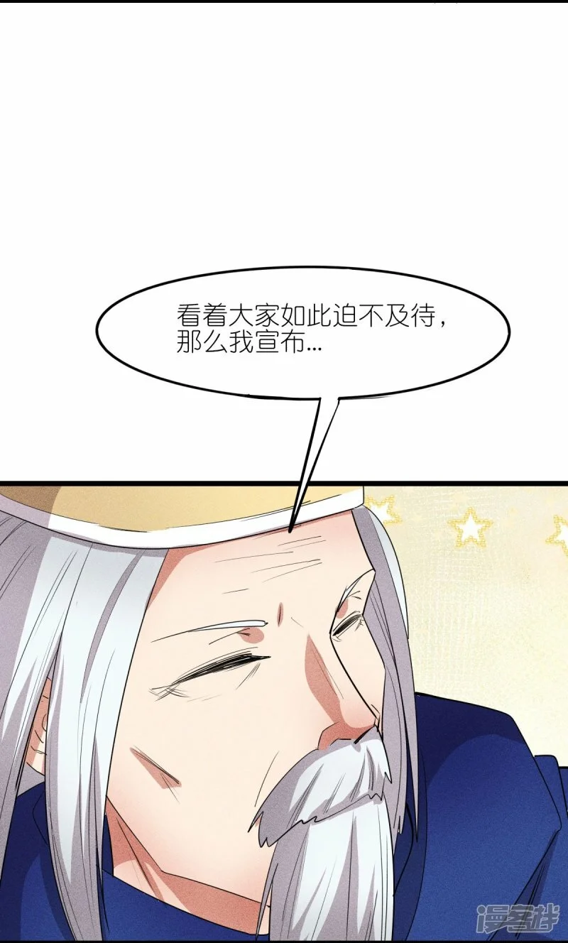 第265话 总决赛对决7