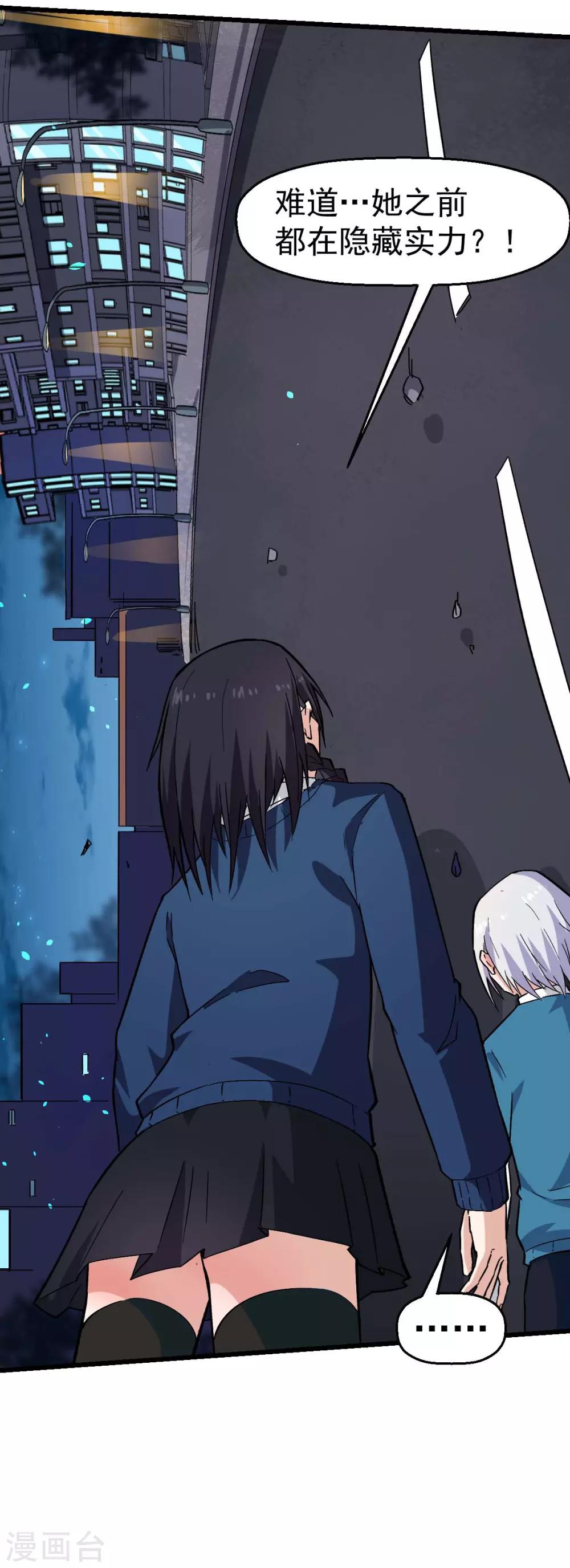 第151话 牛仔对决28