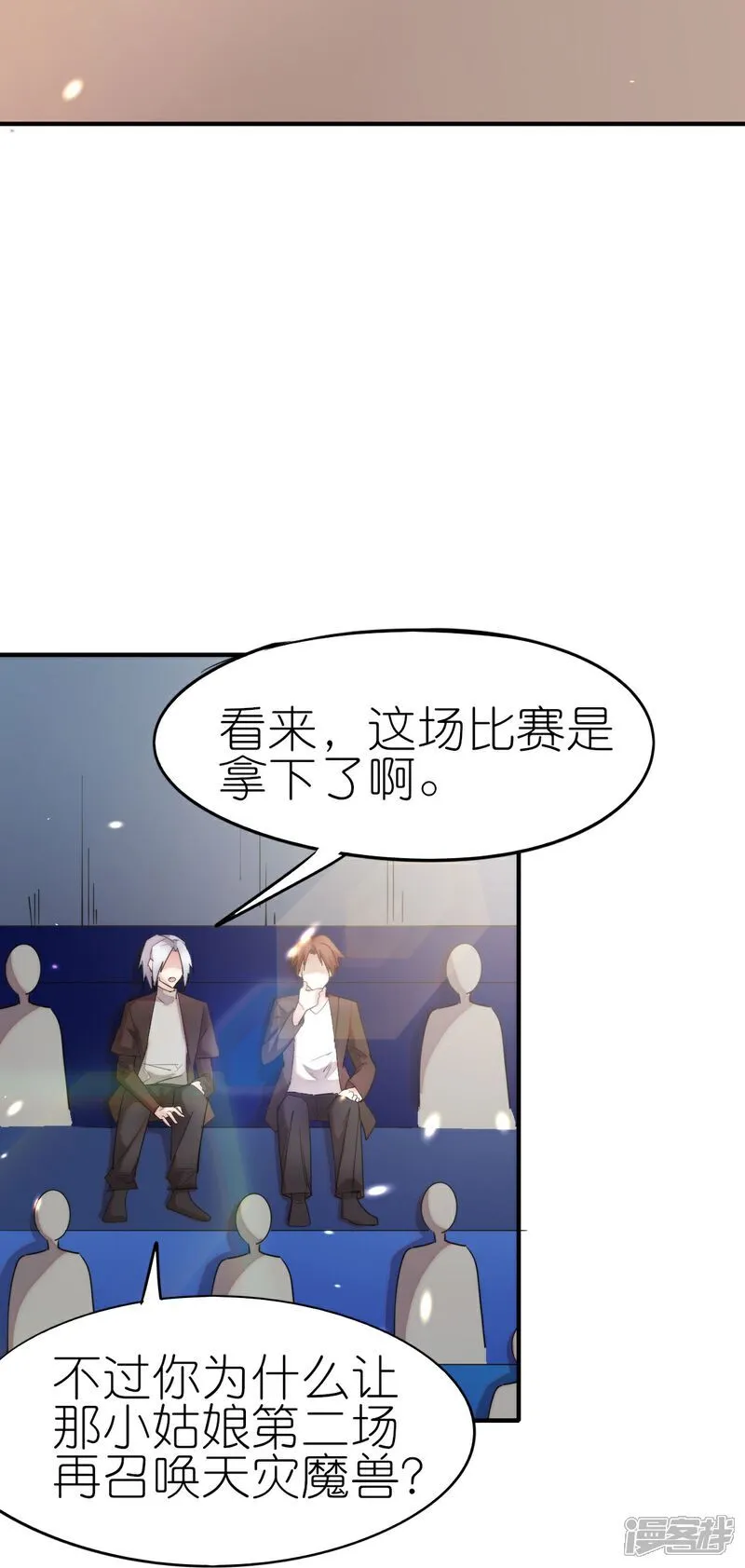 第270话 胜负之间21