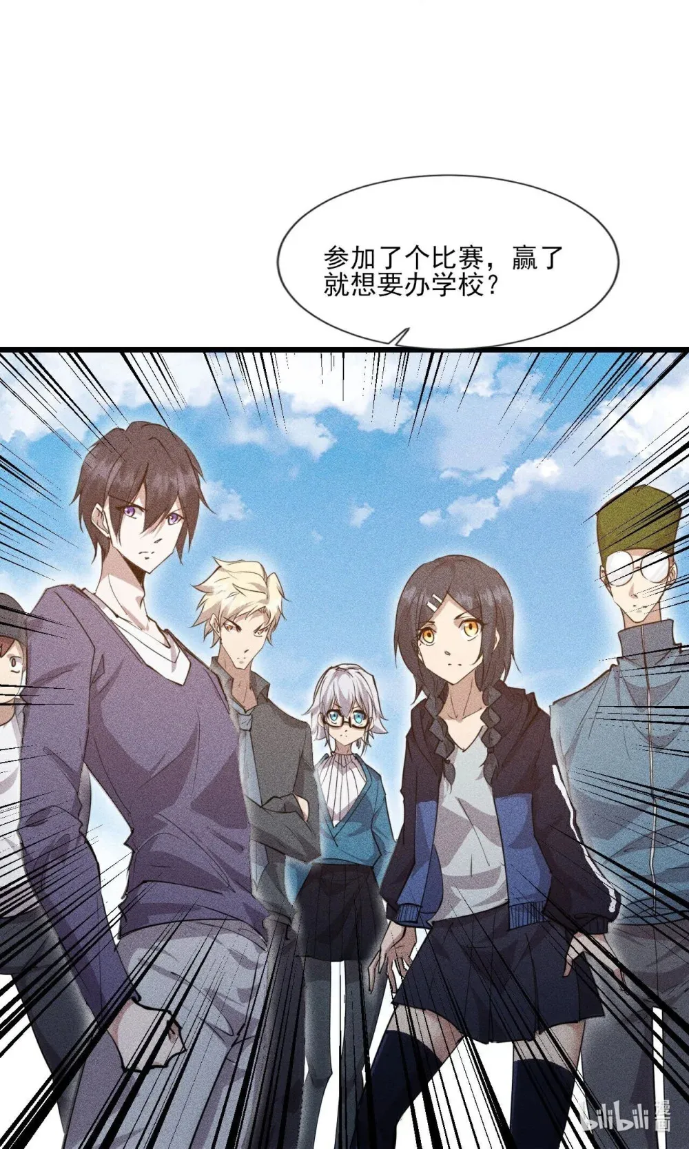 279 第278话23