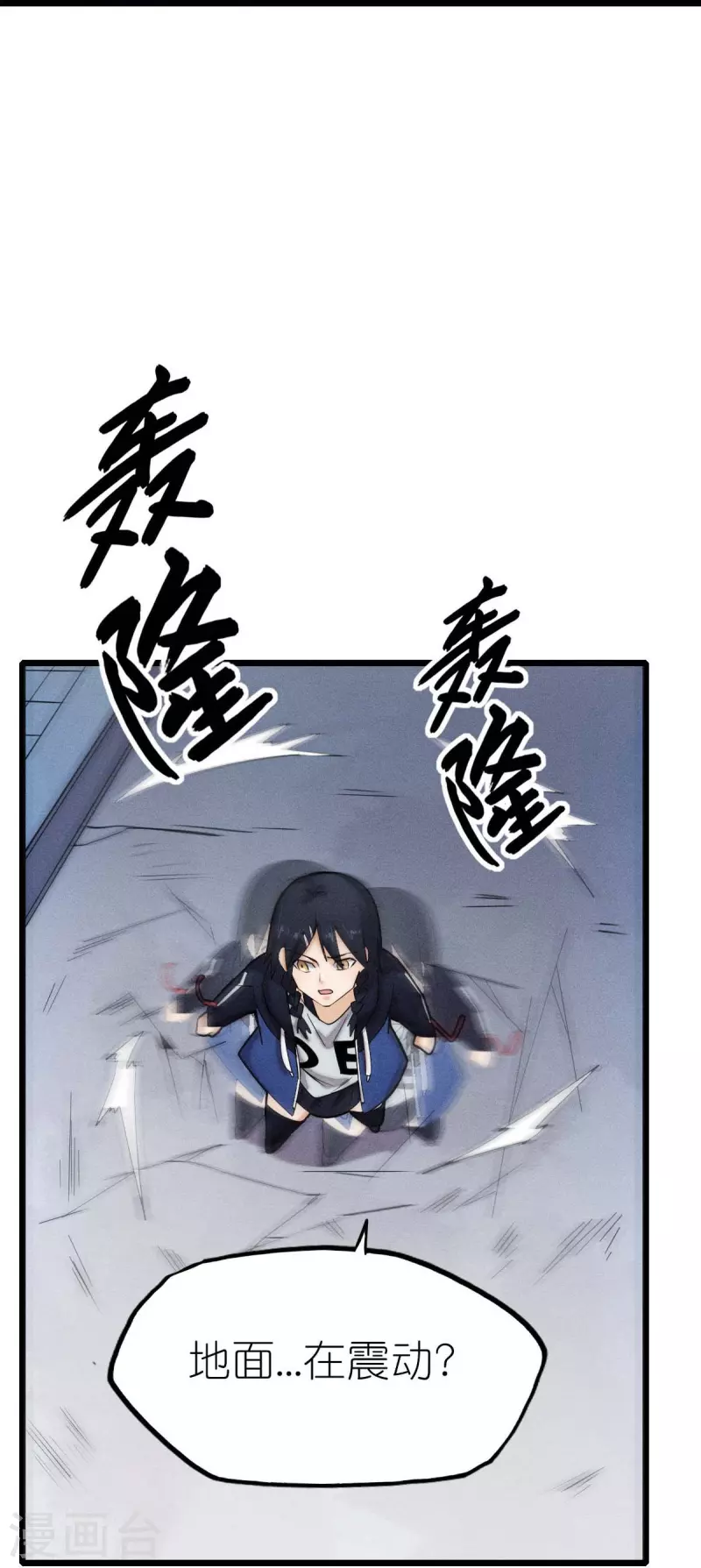 第253话 捉老鼠6