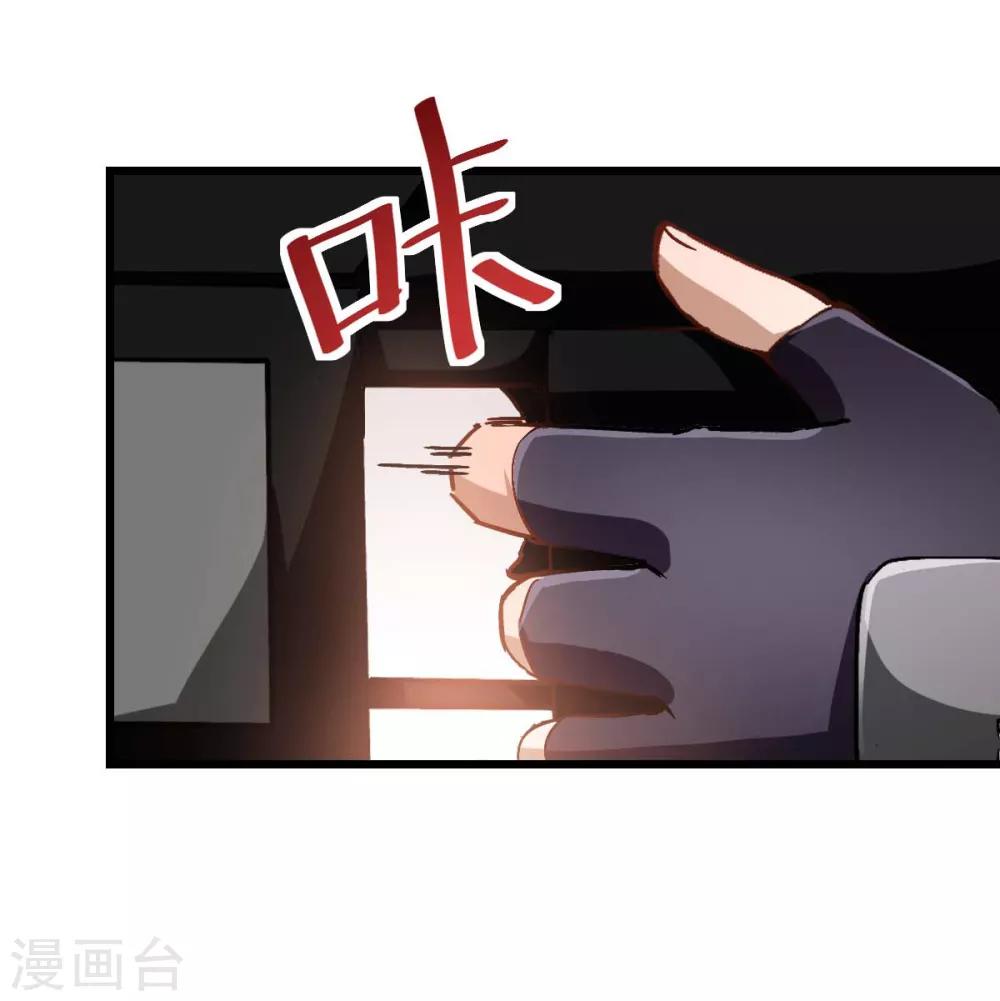 第96话 永不认输36