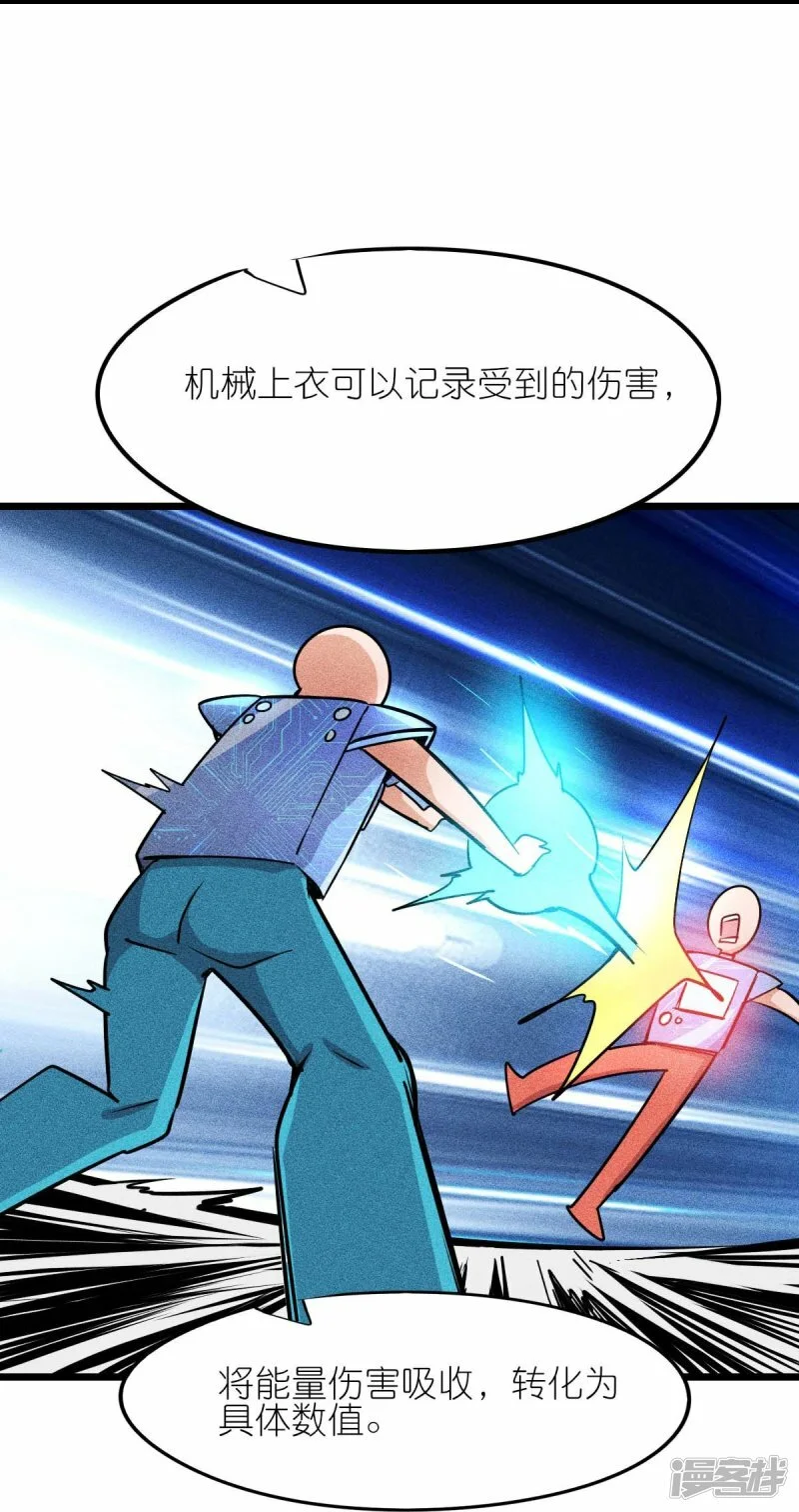 第264话 失踪的冷星月12