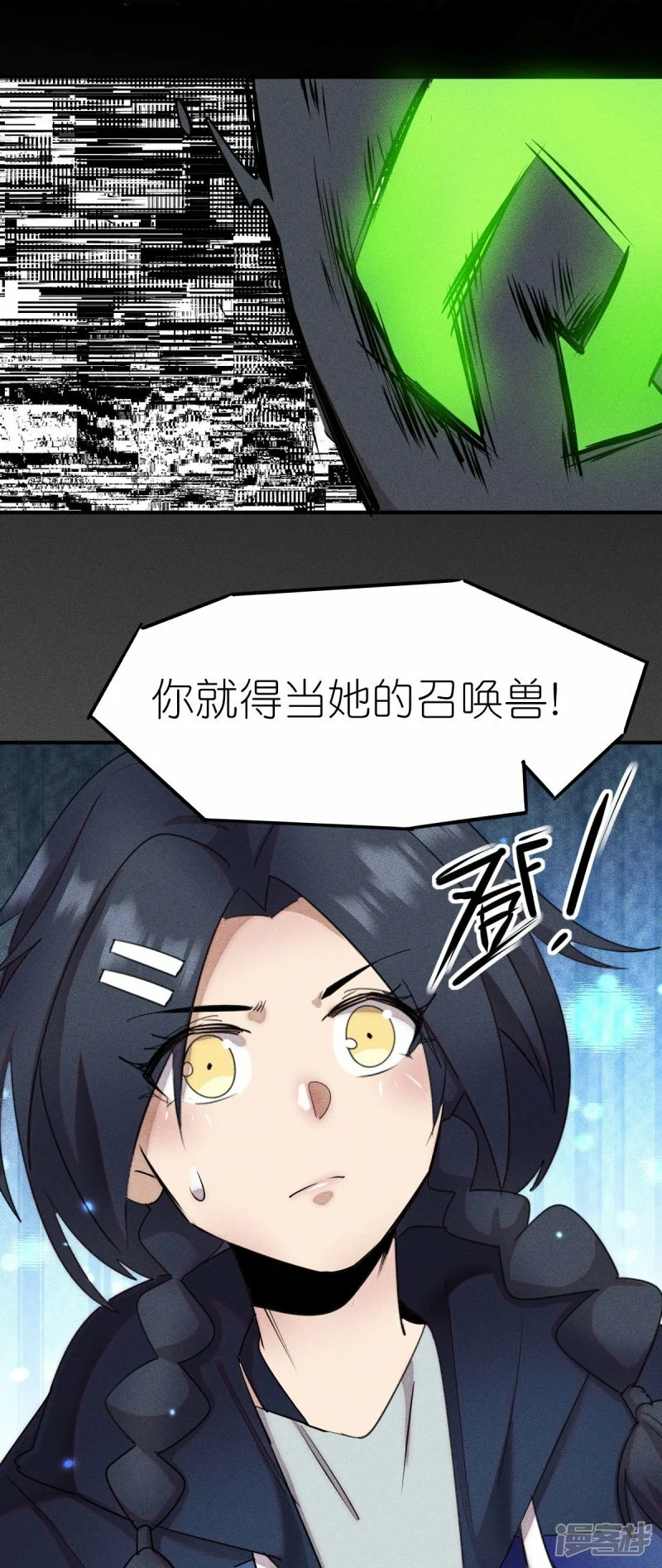 第268话 赌局29