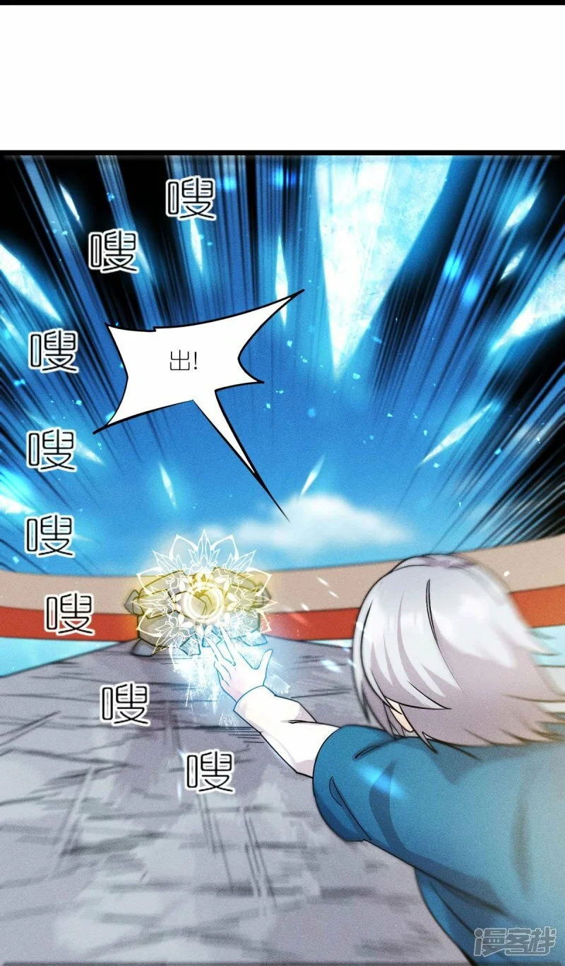 第261话 最熟悉的对手20