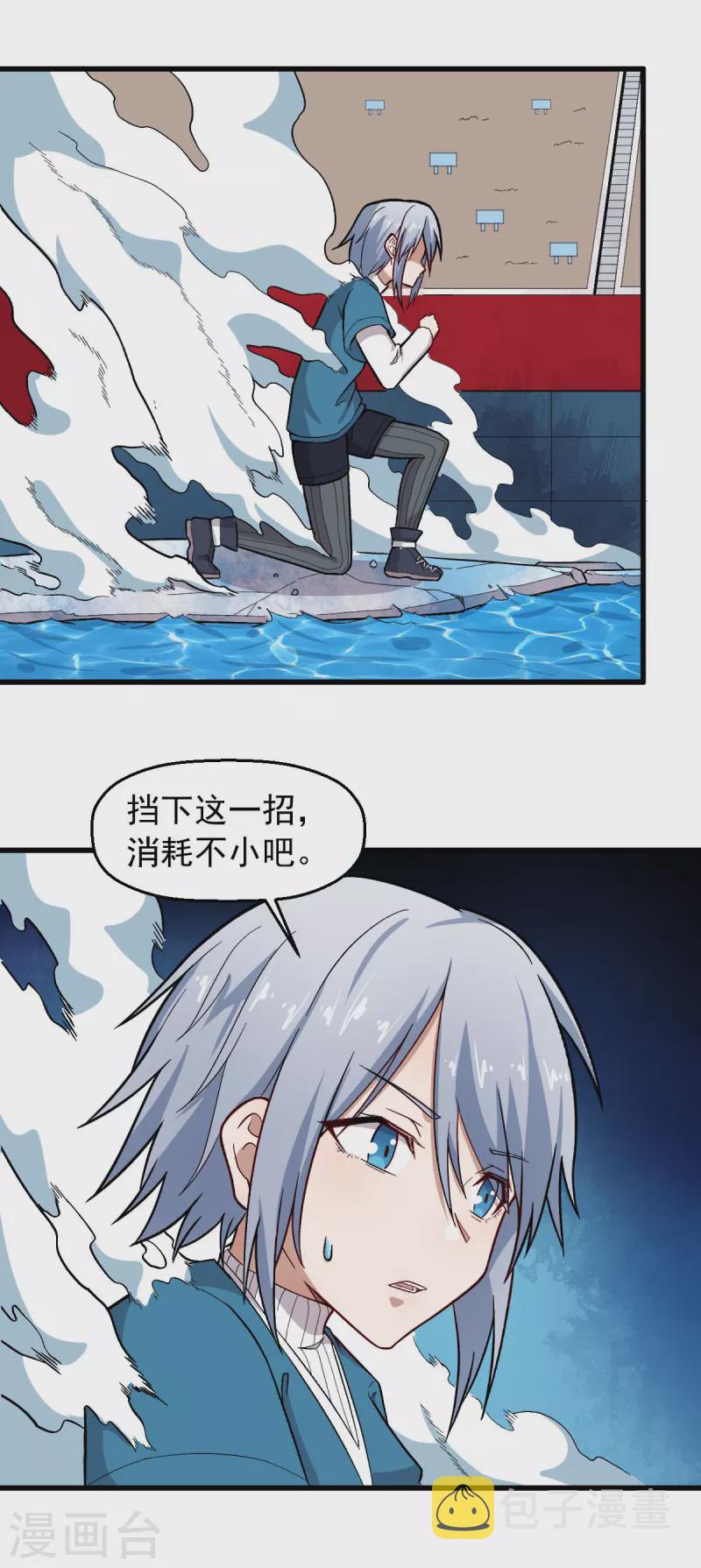 第245话 一招定胜负9