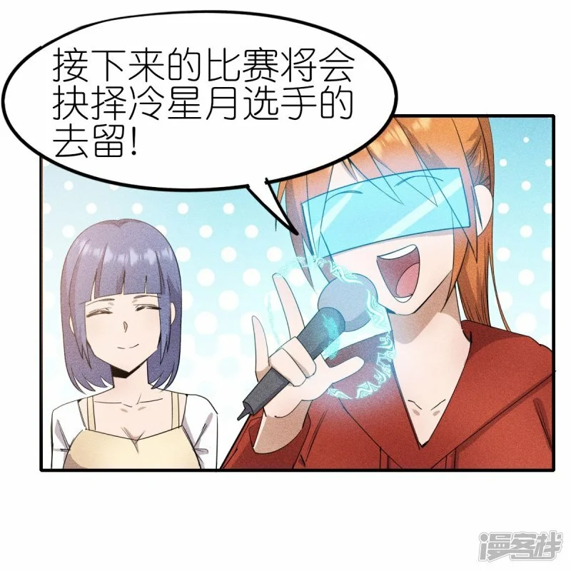第267话 再现天灾魔兽2