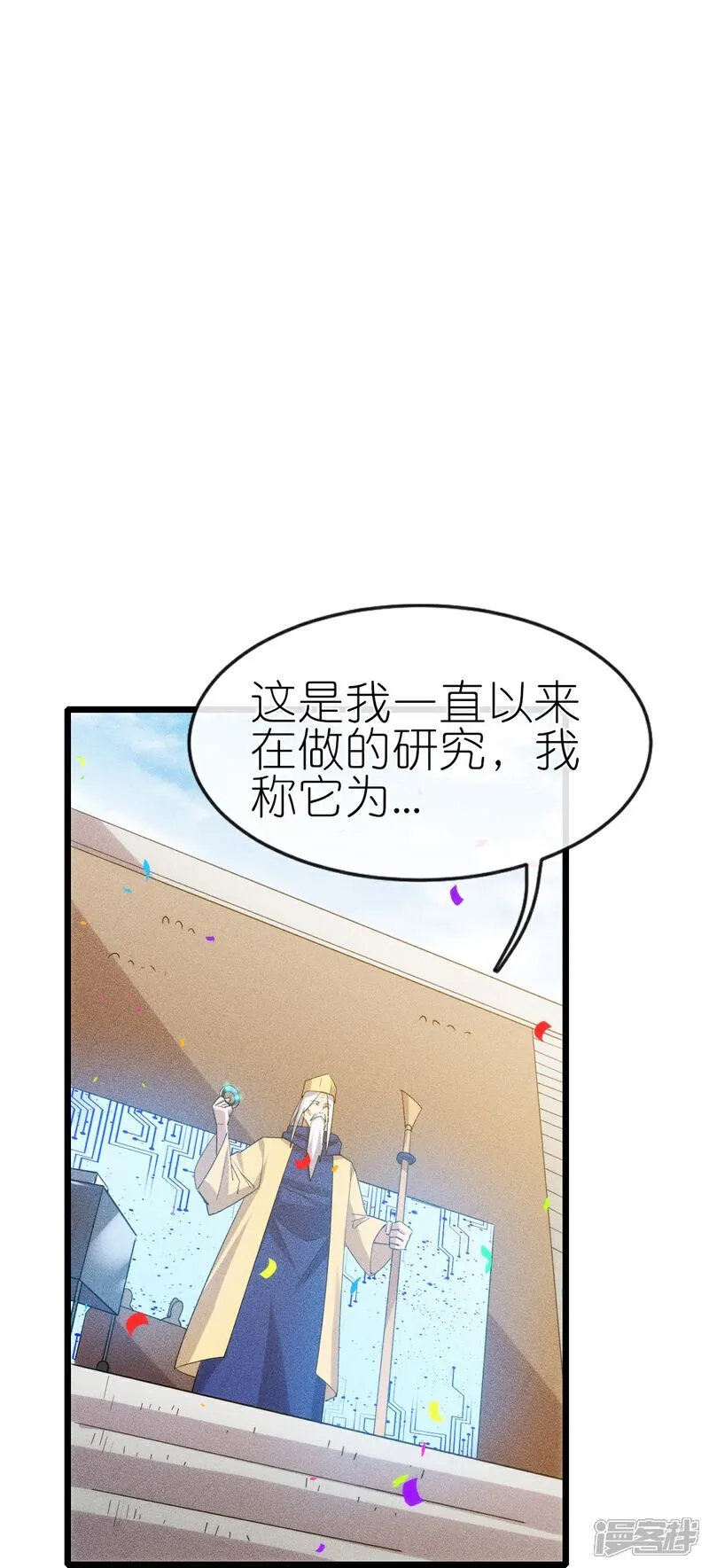 第271话 新生13