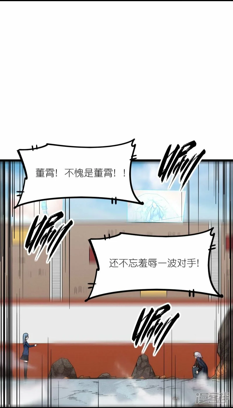 第259话 天才和疯子，谁更强4