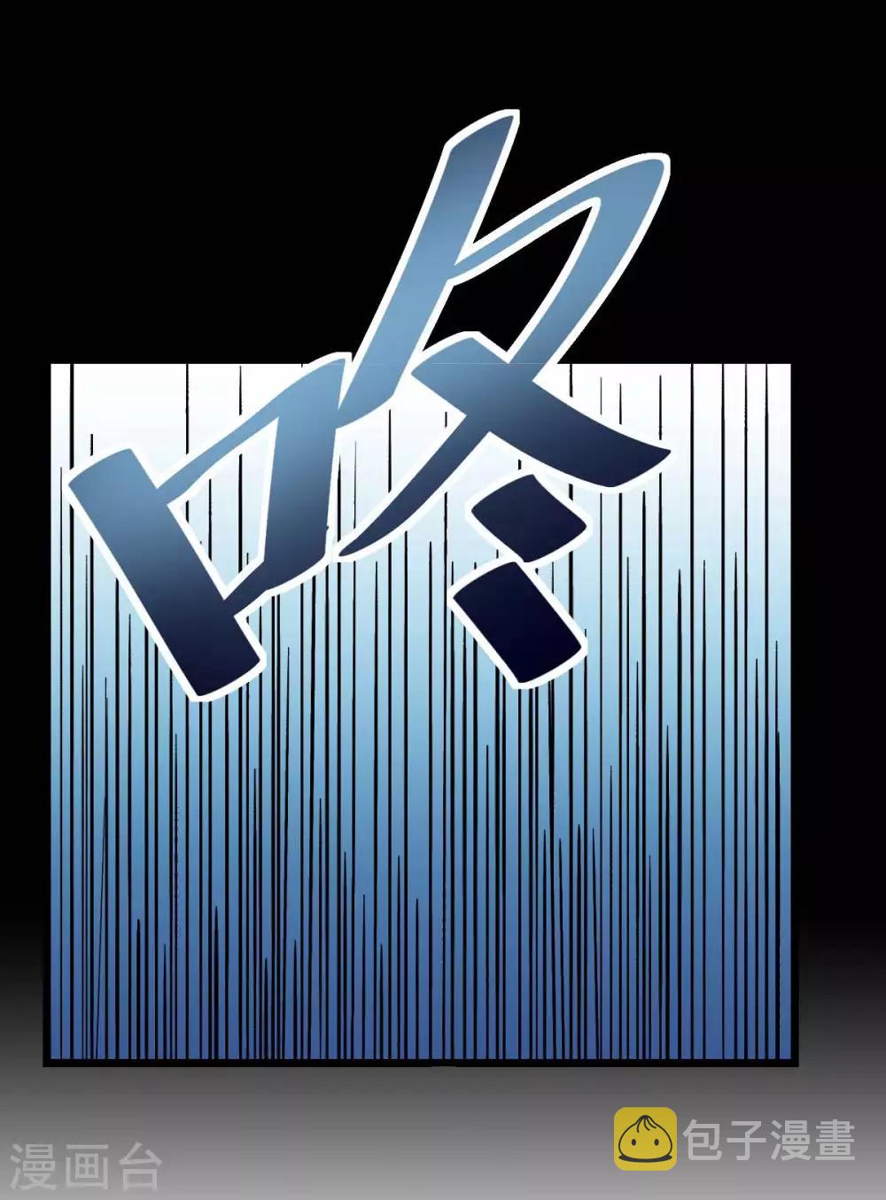 第113话 神秘的纸条8