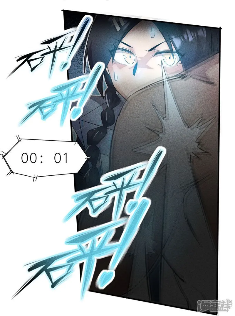 第270话 胜负之间5