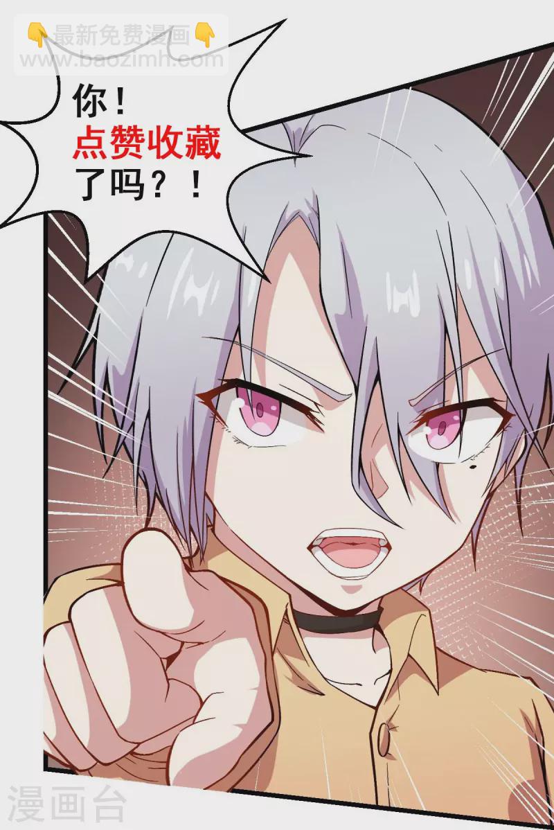 第250话 难分伯仲34
