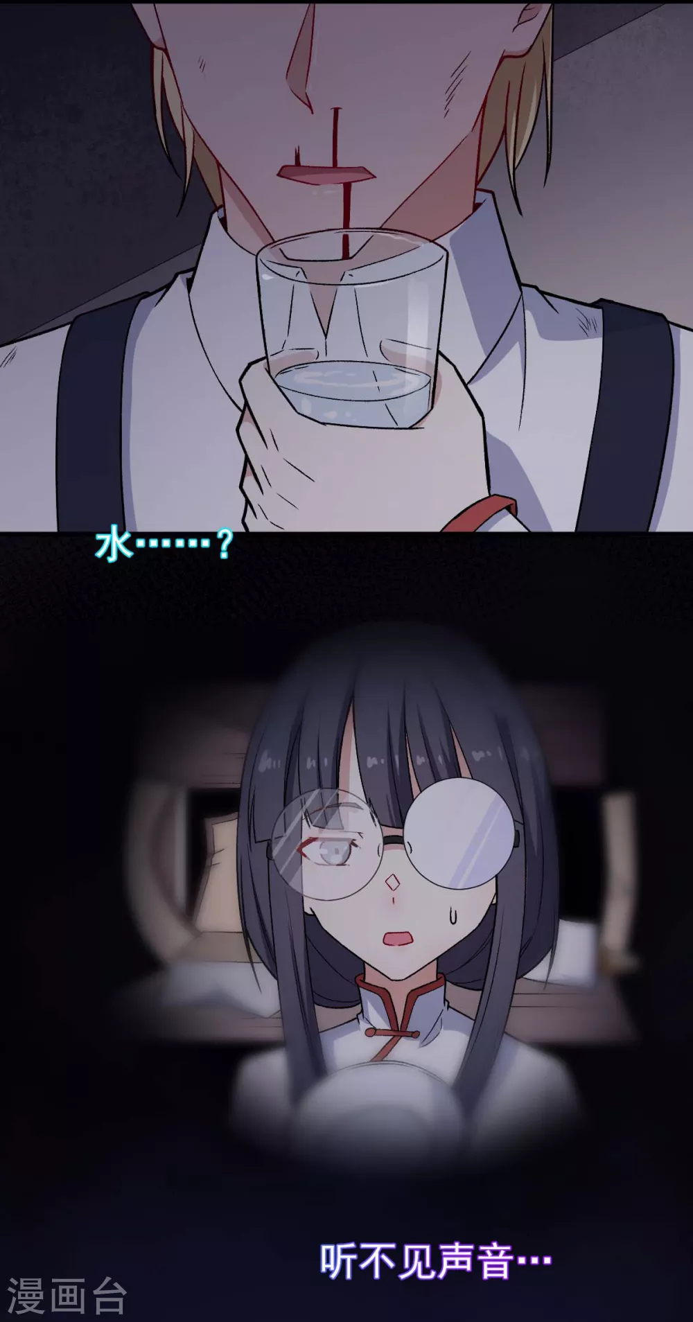 第161话 天灾级2