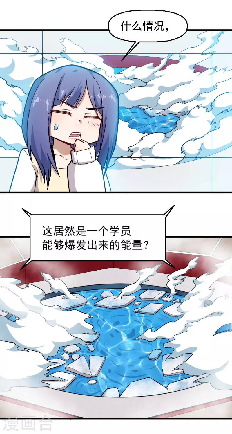 第245话 一招定胜负7