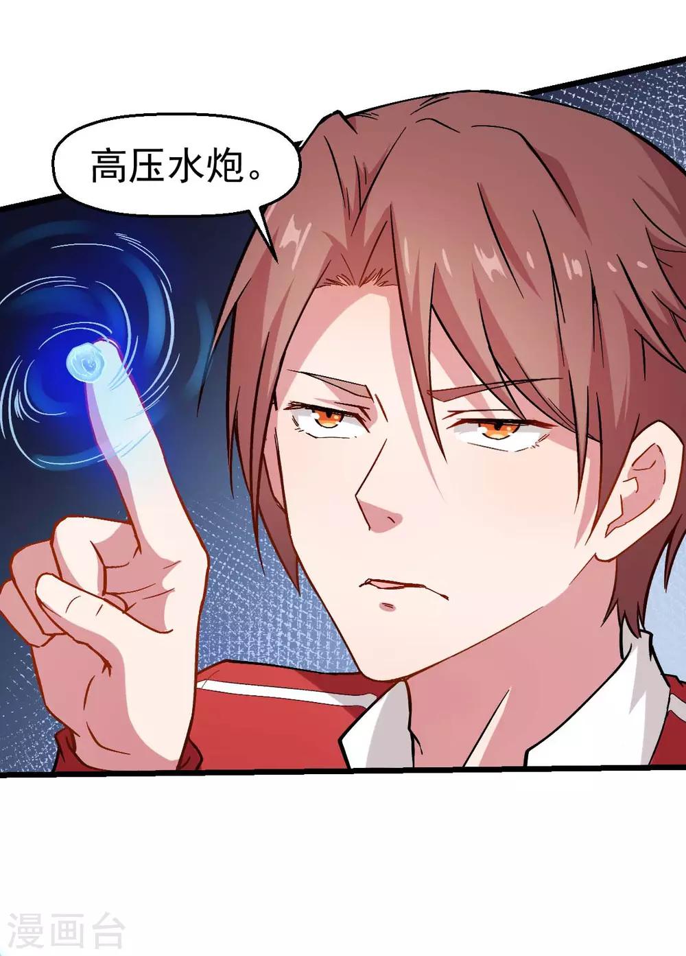 第84话 腐从画中来29