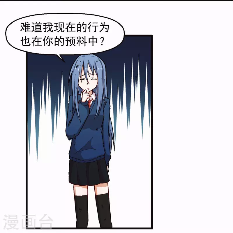 第249话 这就没了么7