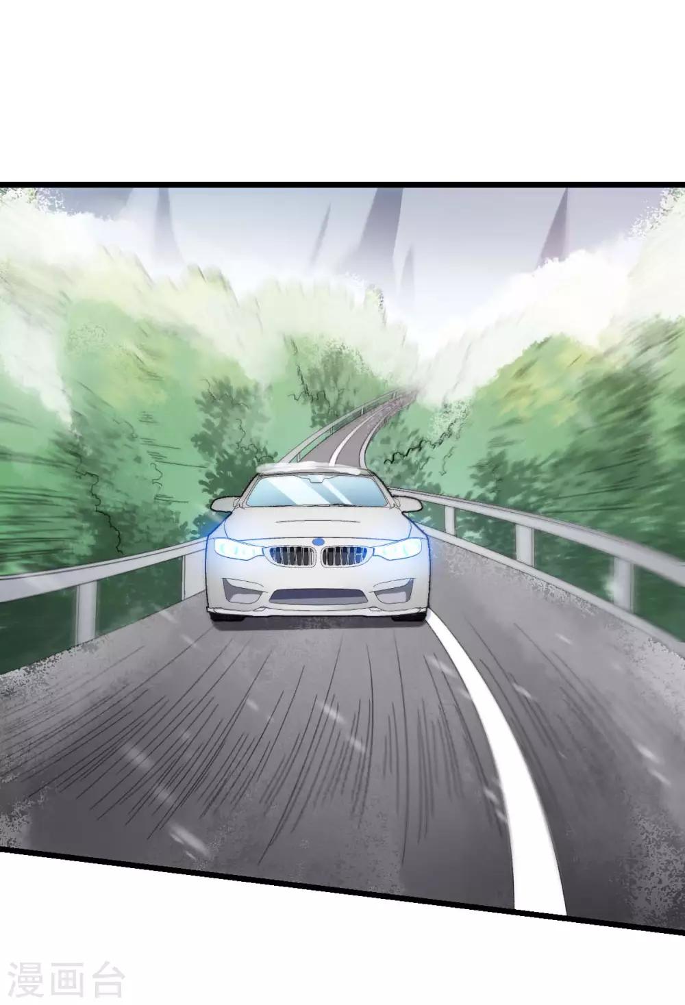 第108话 老司机1