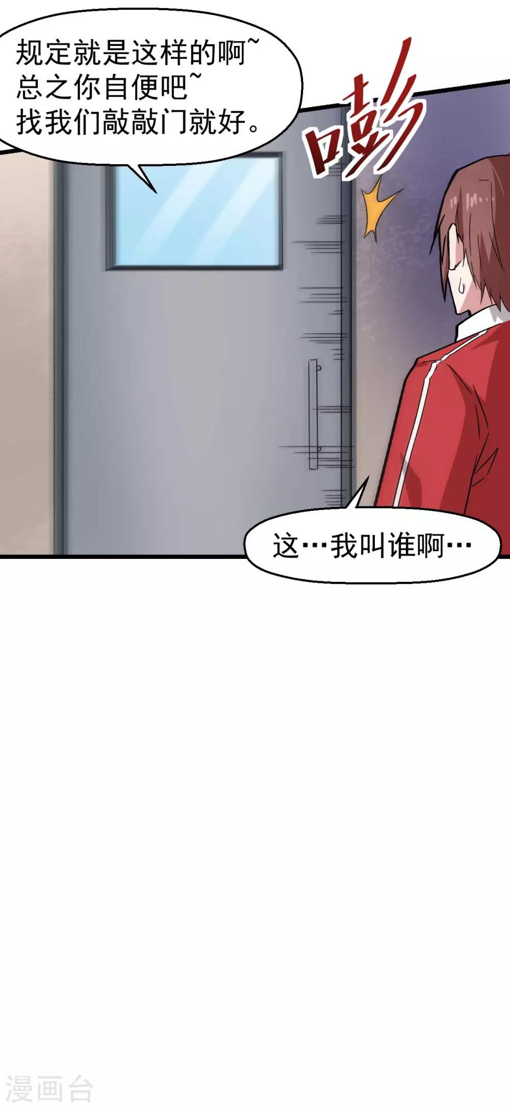 第139话 保释人21