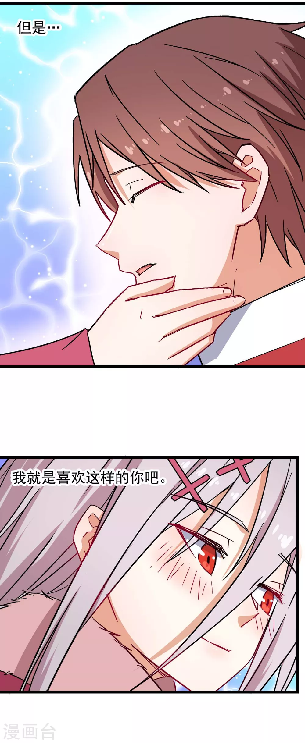 第173话 平息16