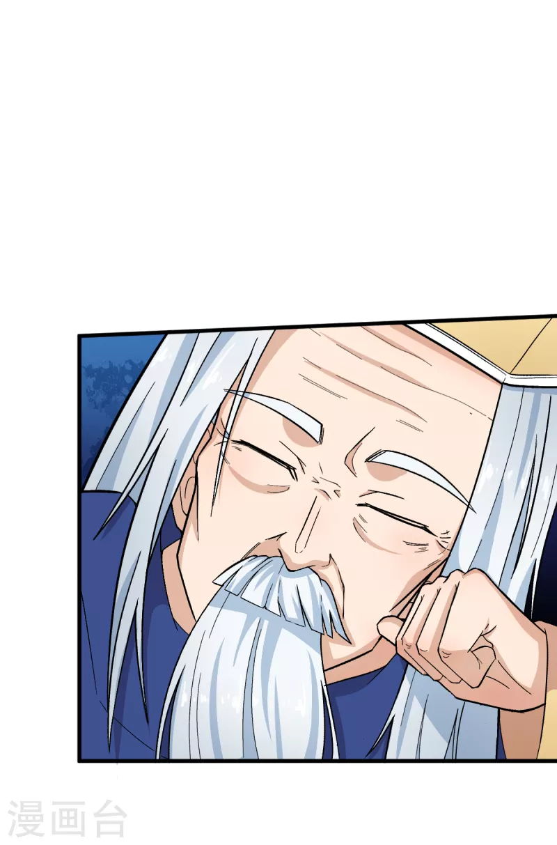第215话 联盟邀请17