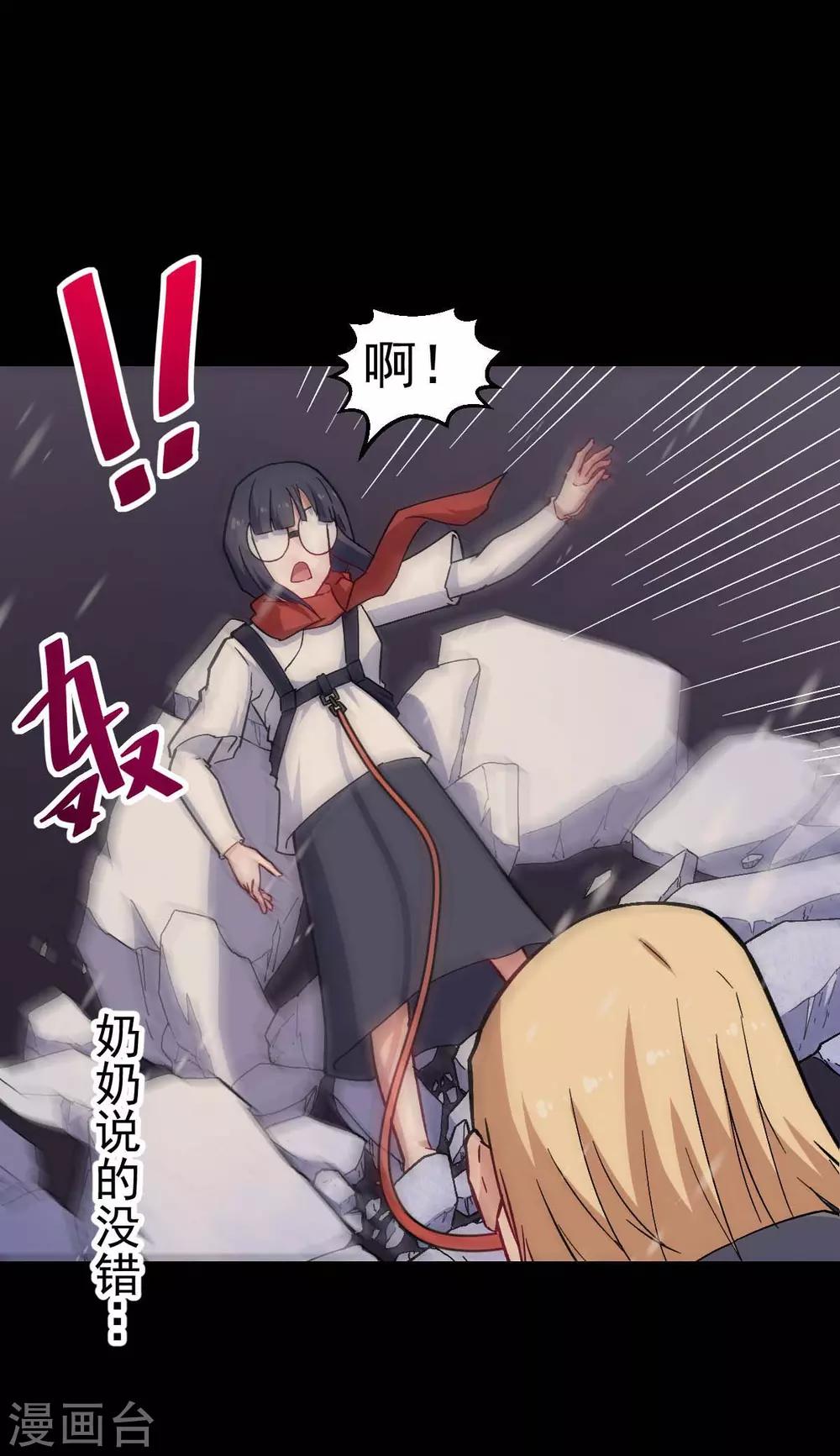 第155话 交给我12