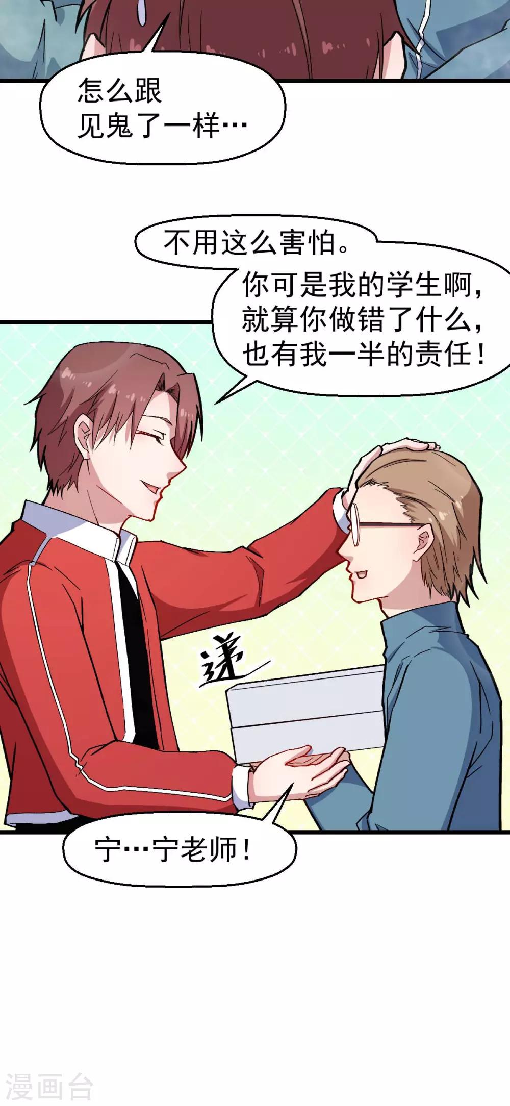 第126话 大小姐22