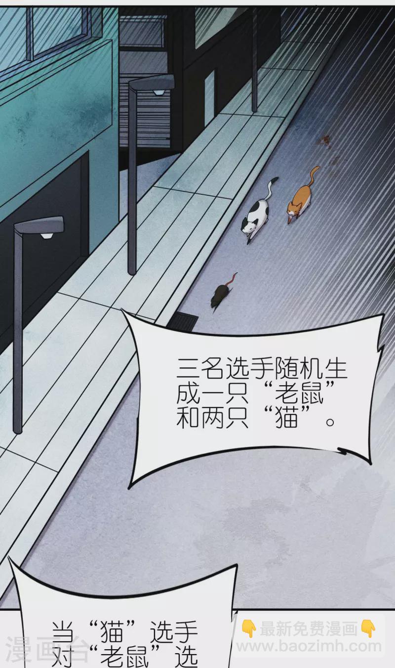 第252话 复活名额18