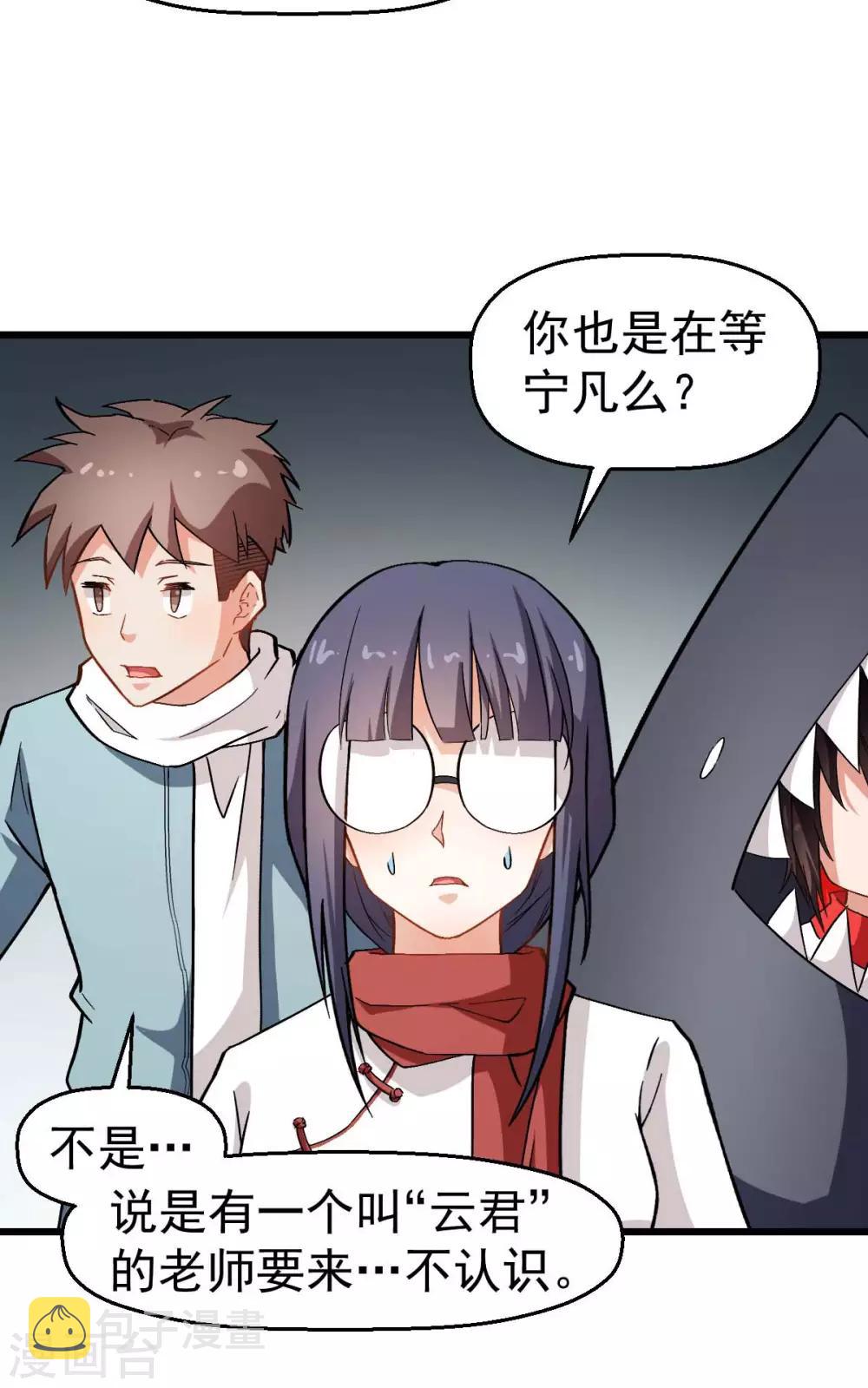 第121话 训练开启20