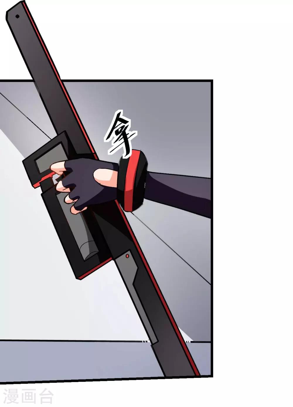 第81话 起飞吧26
