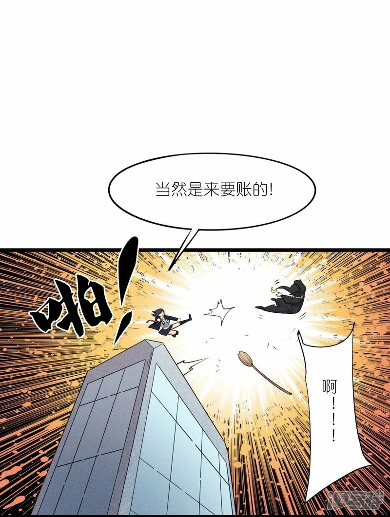 第256话 这谁能想得到呢8