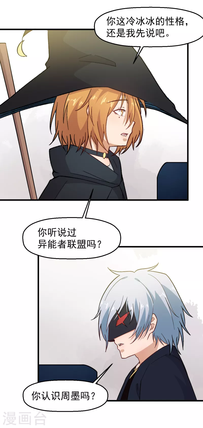 第225话 承诺7