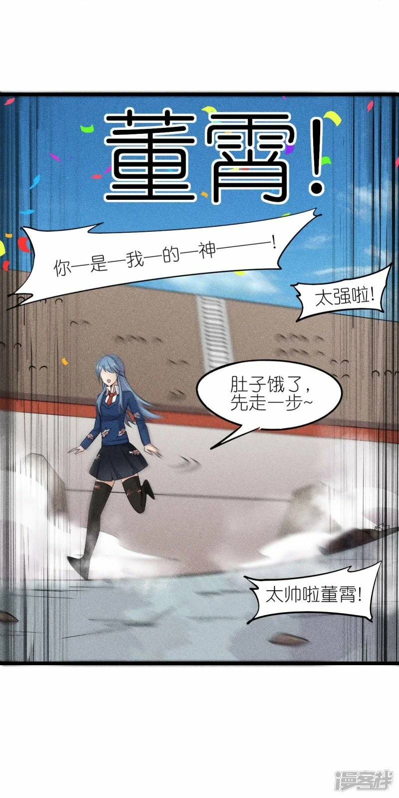 第260话 魔皇锤28