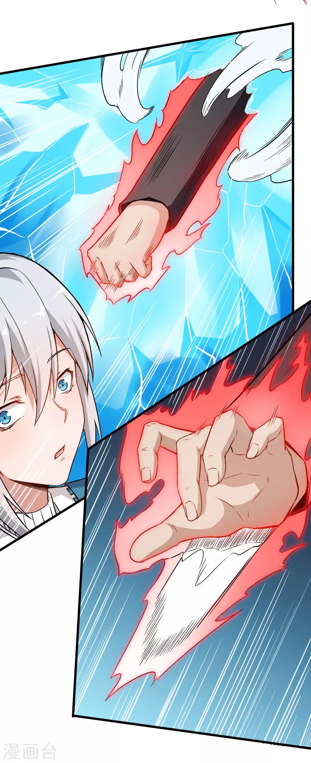 第48话 你偷袭！6
