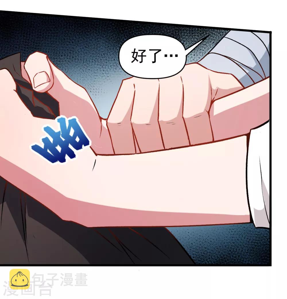 第48话 你偷袭！16