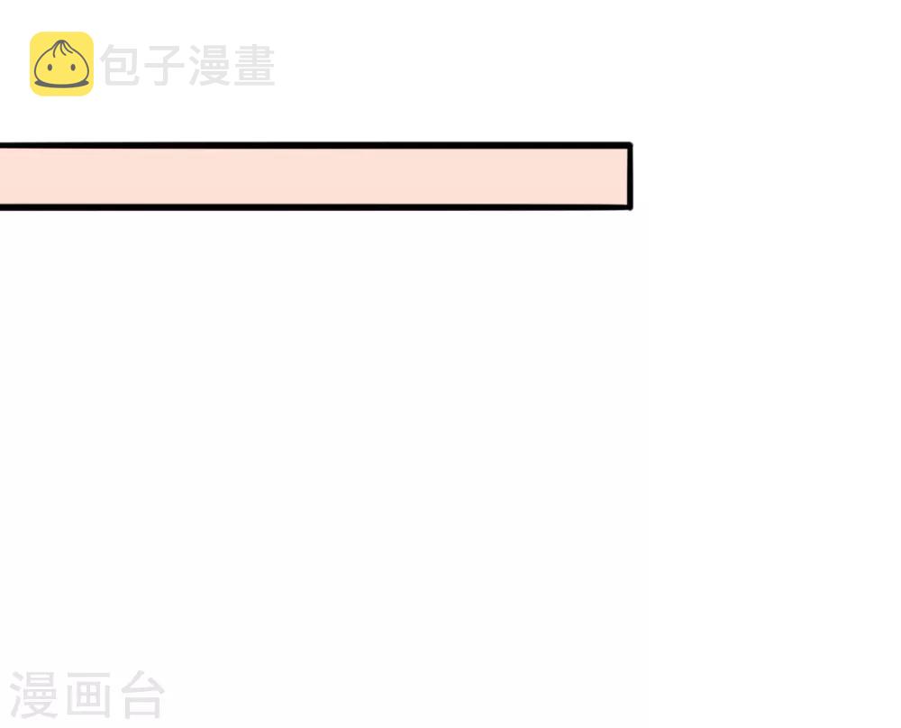 第26话 不准欺负我学生32