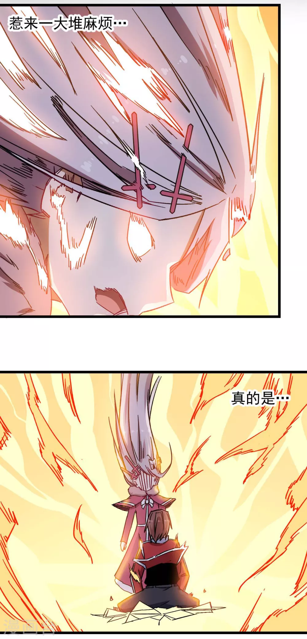 第173话 平息14
