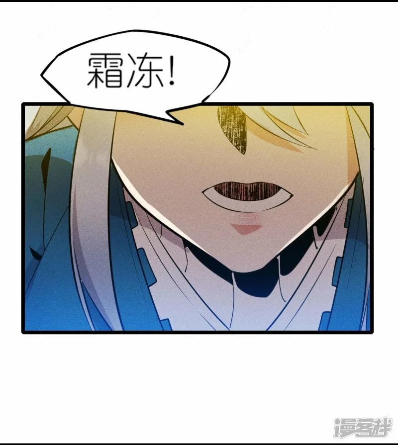 第261话 最熟悉的对手18
