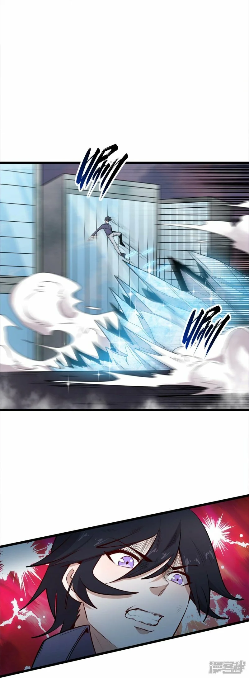 第255话 无处可藏13