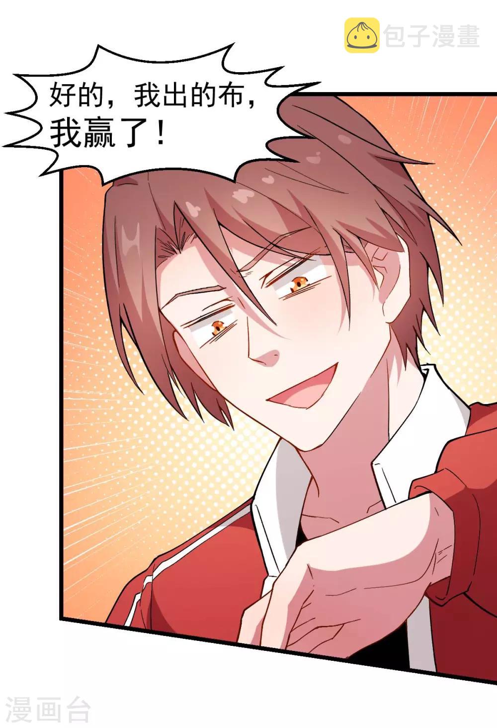 第92话 寸步难行43