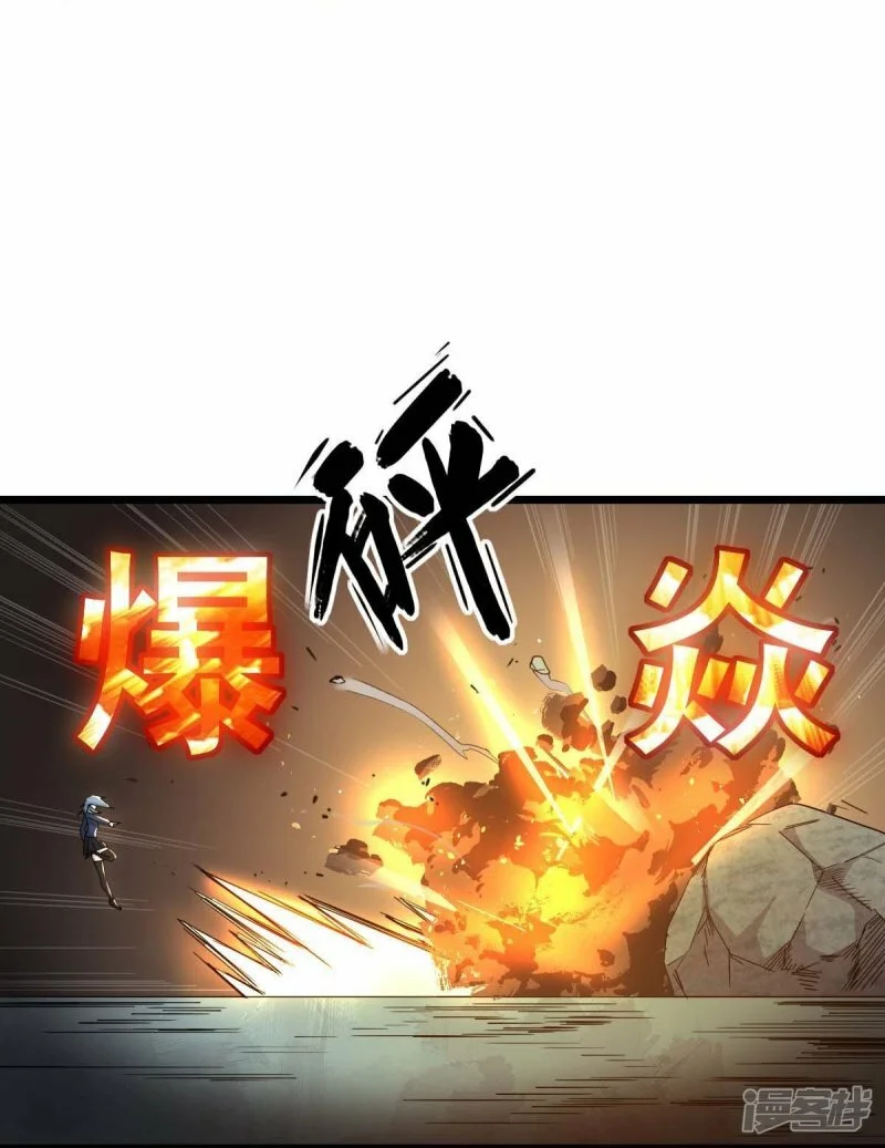 第258话 冷冰对战董霄19