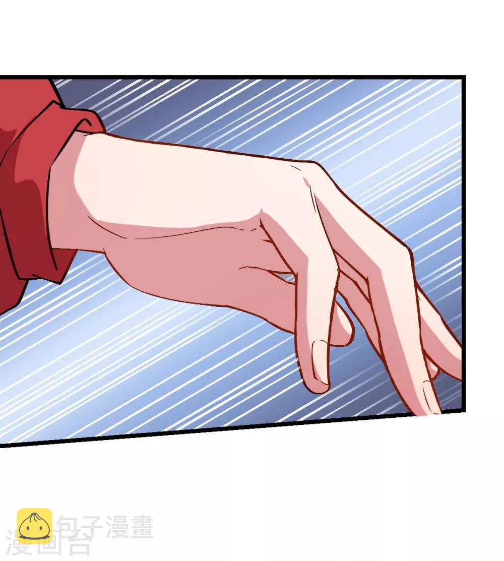 第83话 奔溃的小研研10