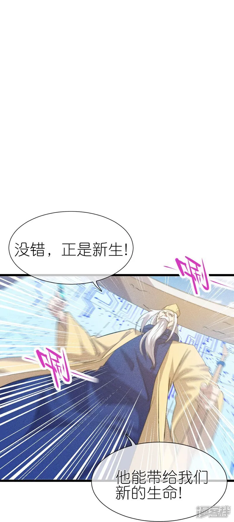 第271话 新生18