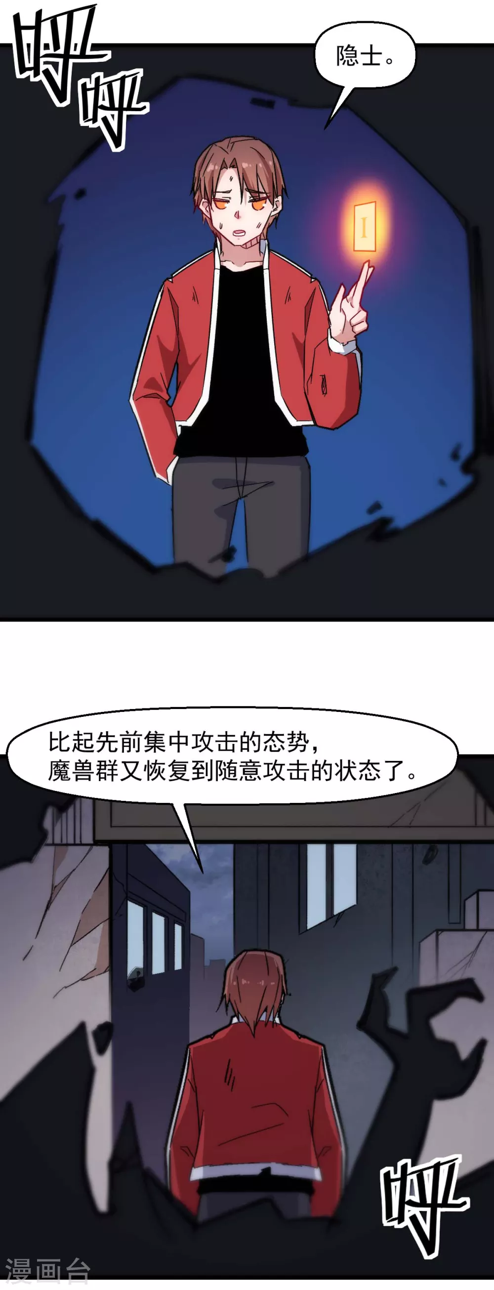 第179话 便捷之法13