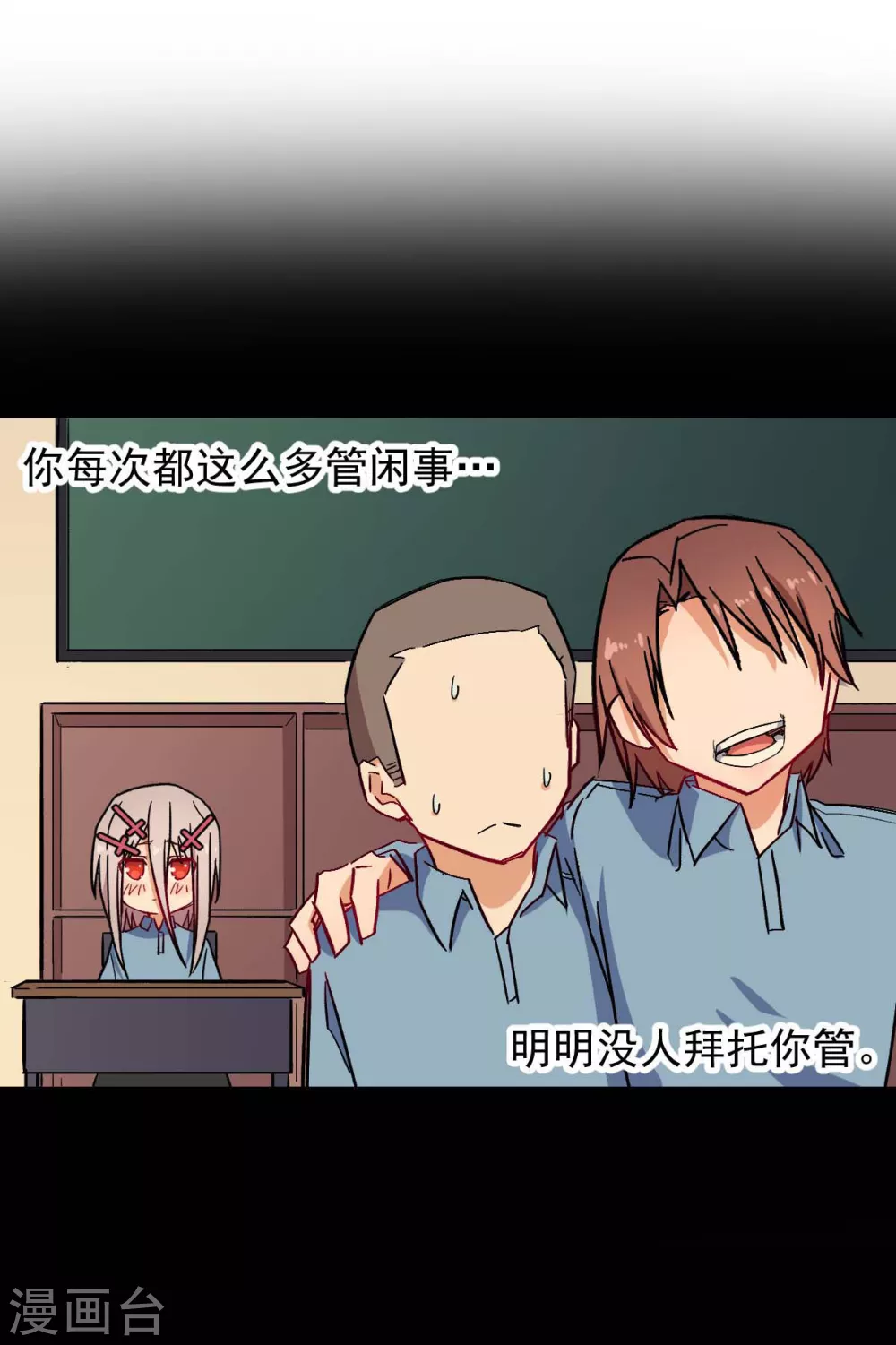 第173话 平息12